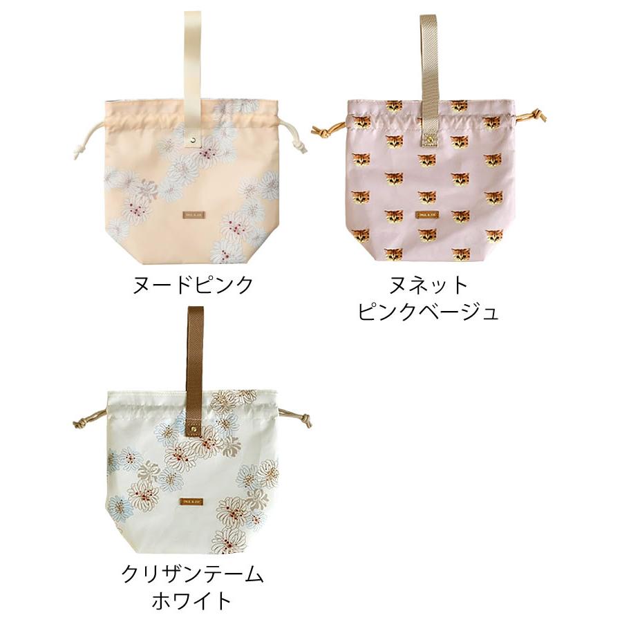 PAUL&JOE（ポール＆ジョー） ランチバッグ おしゃれ ランチ巾着バッグ
