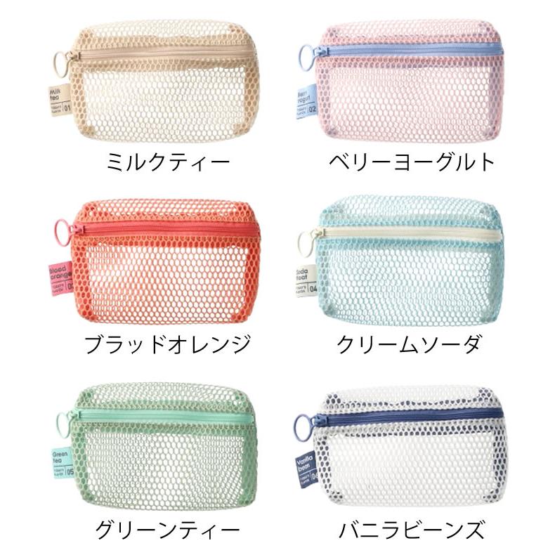 MARK'S（マークス） 小物入れ ポーチ メッシュコレクション ミニポーチ