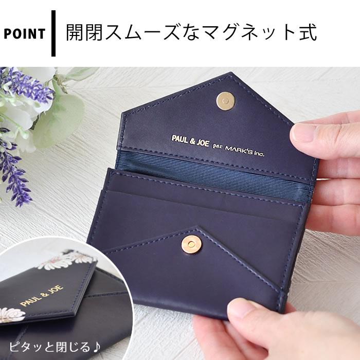 PAUL&JOE（ポール＆ジョー） カードケース 薄型 レディース カード