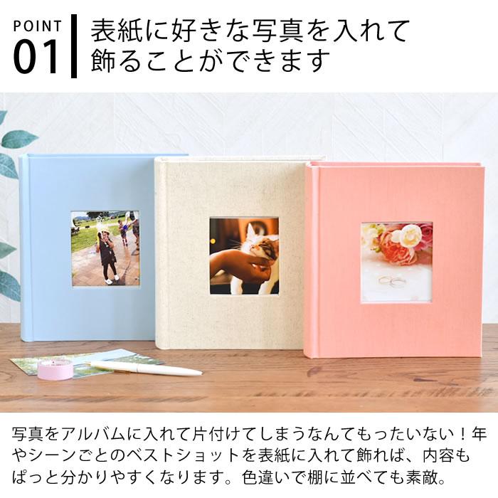 MARK'S（マークス） アルバム 写真 大容量 フォトフレーム アルバム