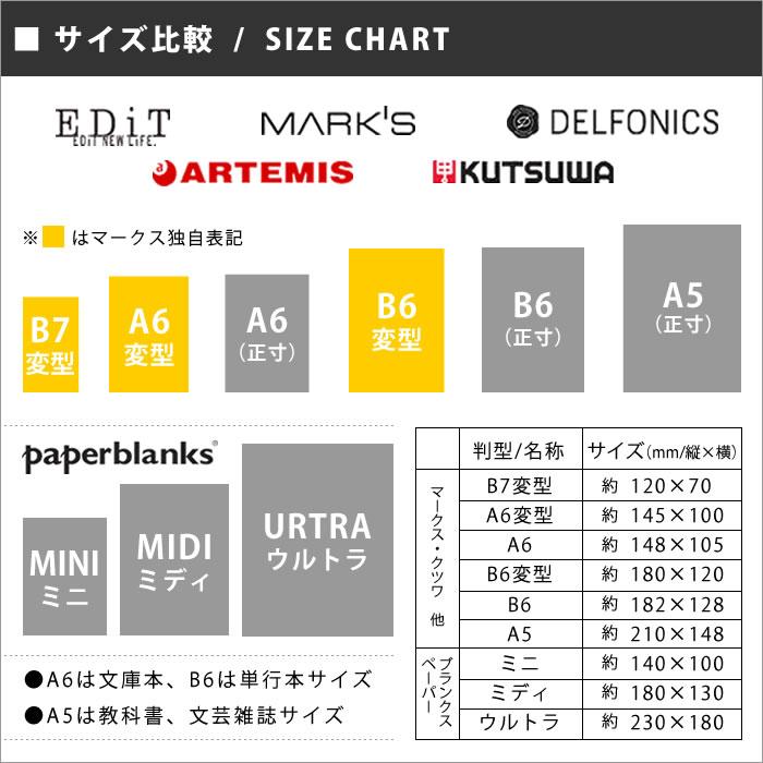 手帳 2023 年 マグネット23 A6 変型 MARK'S マークス 12月始まり 月曜始まり マンスリー ウィークリー スケジュール帳 おしゃれ  日記 シンプル 23WDR-AHF01 :130130-20062:雑貨ショップドットコム - 通販 - Yahoo!ショッピング