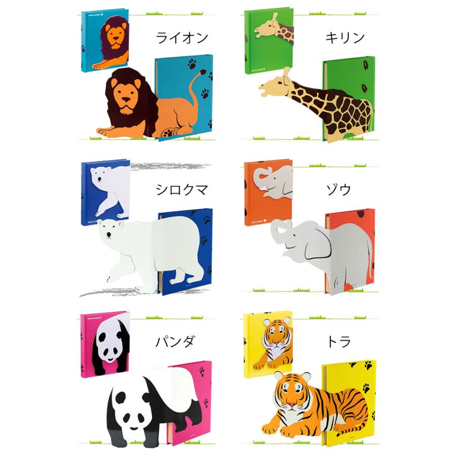 フォトアルバム かわいい コレクションアルバム アニマル  プレゼント ポケットアルバム フォトアルバム アニマル 動物 |  | 01