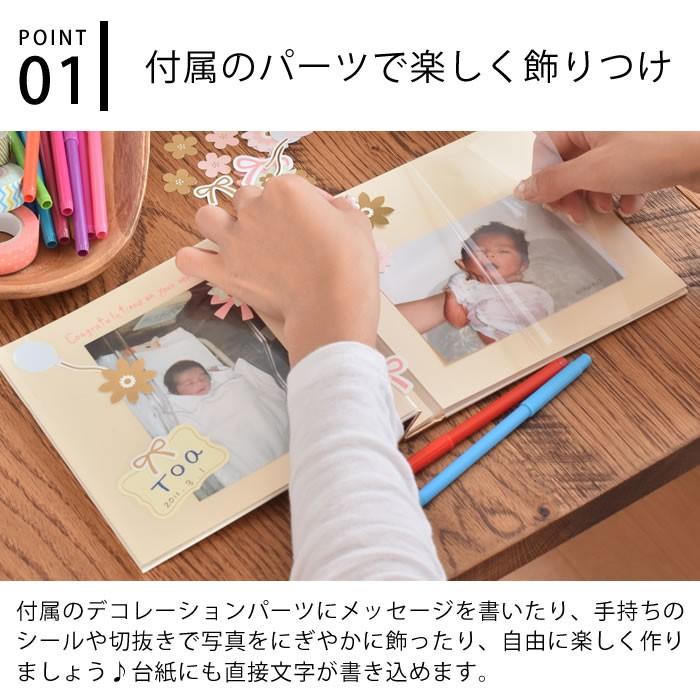 アルバム 手作り デコラ ギフト Decorap Decora マークス スクラップ 結婚 誕生日 記念日 簡単 かわいい 写真 フォト プレゼント 雑貨ショップドットコム 通販 Paypayモール