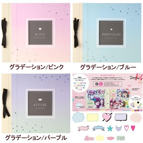 アルバム スクラップアルバム デコラップアルバム Decorap マタニティアルバム フォトアルバム Decora 写真 手作り 迅速な対応で商品をお届け致します 粘着 デコラ
