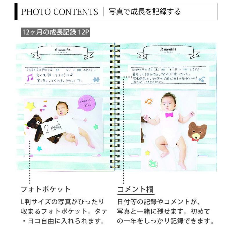 MARK'S（マークス） ベビーアルバム ベビー フォトアルバム L判