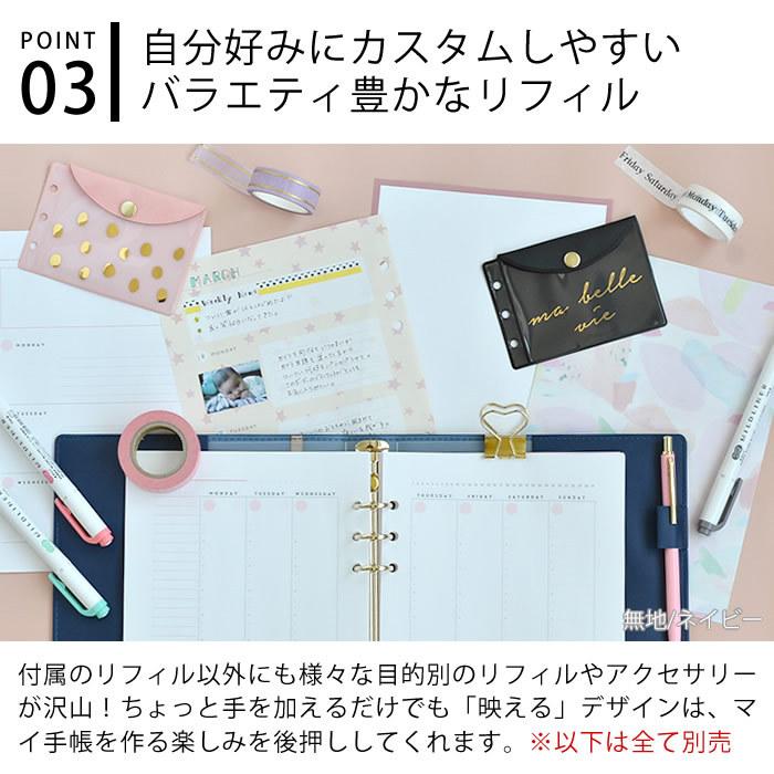 MARK'S（マークス） システム手帳 A5 6穴 バインダー 無地 トライアル