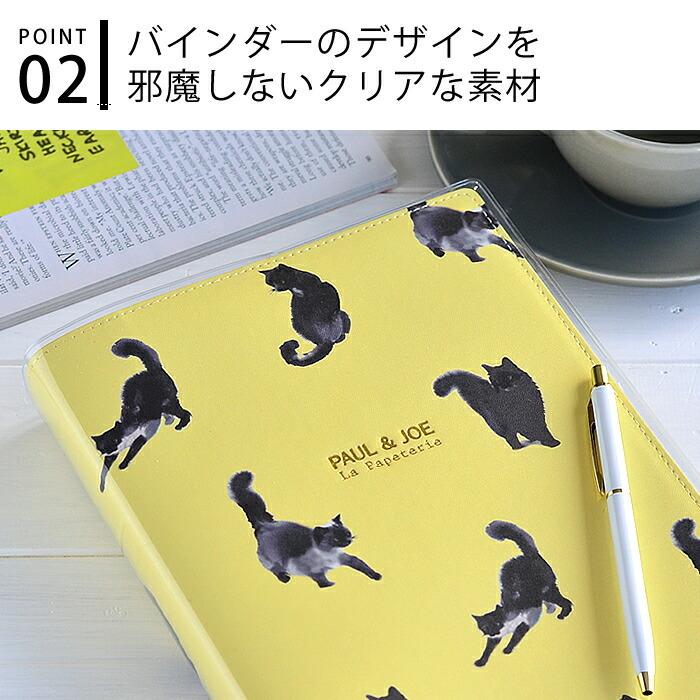 オンライン限定商品 マークス システム手帳 A5 6穴 バインダー用 透明カバー 保護カバー バレットジャーナル 手帳デコ ママダイアリー ビジネス 母子手帳ケース かわいい Inspic Riosmauricio Com
