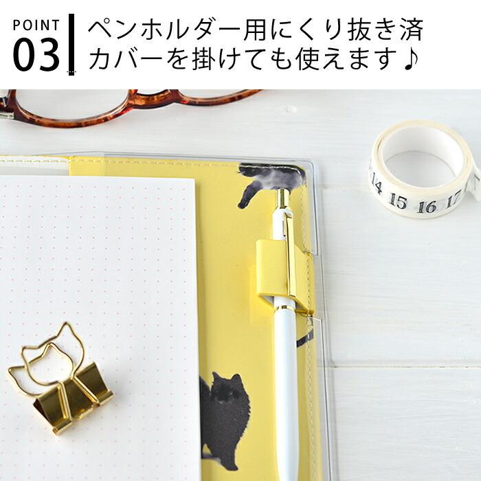 オンライン限定商品 マークス システム手帳 A5 6穴 バインダー用 透明カバー 保護カバー バレットジャーナル 手帳デコ ママダイアリー ビジネス 母子手帳ケース かわいい Inspic Riosmauricio Com