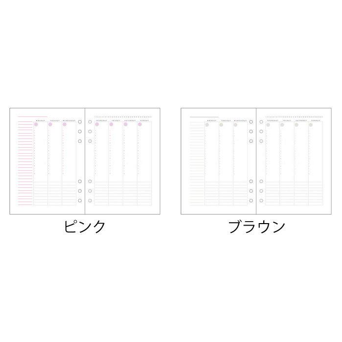 マークス システム手帳 リフィル A5 6穴 日付なしダイアリー 週間バーチカル ウィークリー 12ヶ月 詰め替え用 差し替え用 バレットジャーナル かわいい Inspic 雑貨ショップドットコム 通販 Paypayモール