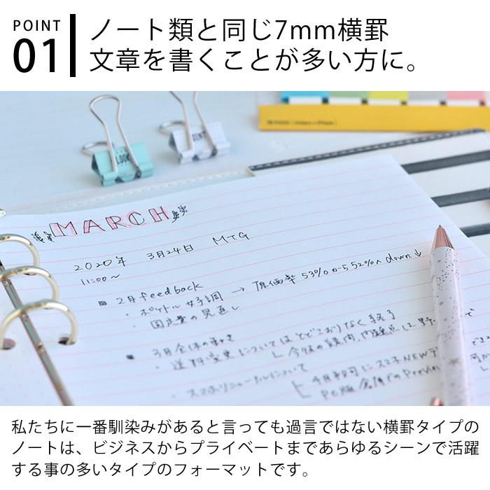 マークス システム手帳 リフィル A5 6穴 横罫メモ 100ページ ピンク ブラウン 詰め替え用 差し替え用 バレットジャーナル 手帳デコ かわいい inspic｜zakkashopcom｜04