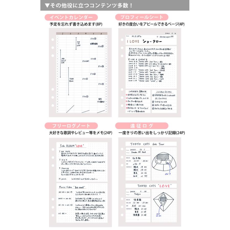 マークス システム手帳 リフィル A5 6穴 趣味ノートセット 差し替え用 イベントカレンダー 取引リスト イベントレポ 手帳デコ かわいい 推し Inspic 0000 雑貨ショップドットコム 通販 Yahoo ショッピング
