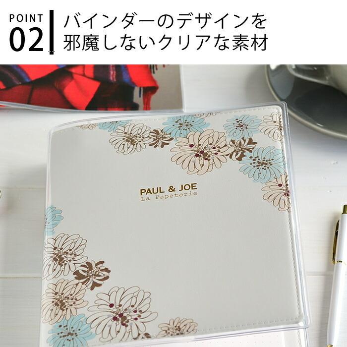 マークス システム手帳 Hb Wa5 6穴 バインダー用 透明カバー 保護カバー バレットジャーナル 手帳デコ ママダイアリー ビジネス手帳 かわいい Inspic 0000 雑貨ショップドットコム 通販 Yahoo ショッピング