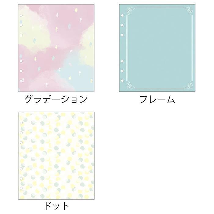 マークス システム手帳 リフィル Hb Wa5 6穴 厚紙 柄入り 手作りアルバム 色紙 手帳 デコ 差し替え用 バレットジャーナル Inspic アシュフォード 対応 雑貨ショップドットコム 通販 Paypayモール