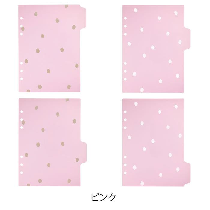 マークス システム手帳 インデックス A5 6穴 4枚入り ドット 手帳 整理 仕切り タグ 収納 かわいい おしゃれ 雑貨ショップドットコム 通販 Paypayモール