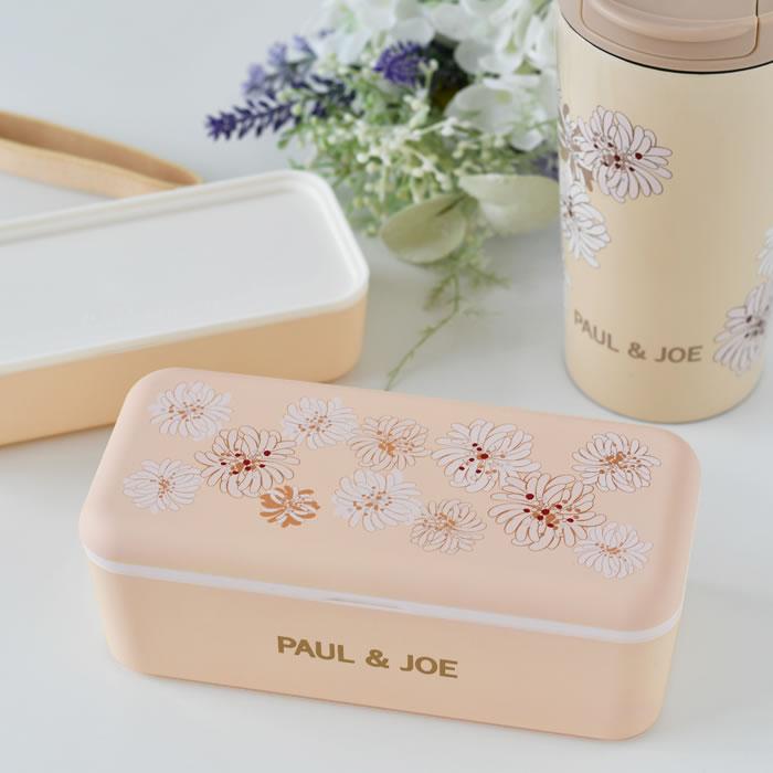 PAUL&JOE（ポール＆ジョー） 弁当箱 女子 大人 弁当箱 2段 ランチ