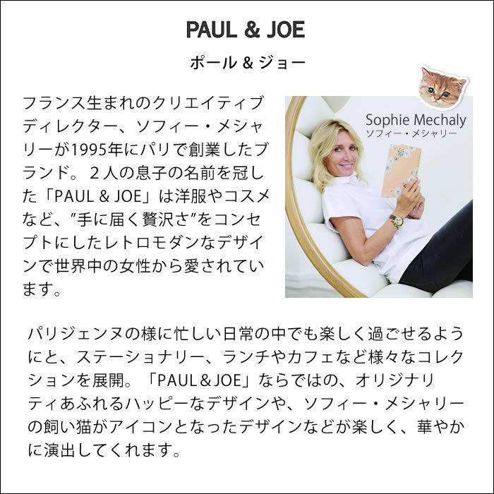 お弁当箱 ポール ジョー 3pセット ランチボックス 弁当箱 おしゃれ 日本製 電子レンジ対応 コンパクト Paul Joe ネコ 猫 かわいい 3個 マークス Pajb Dbx02 324 雑貨ショップドットコム 通販 Yahoo ショッピング