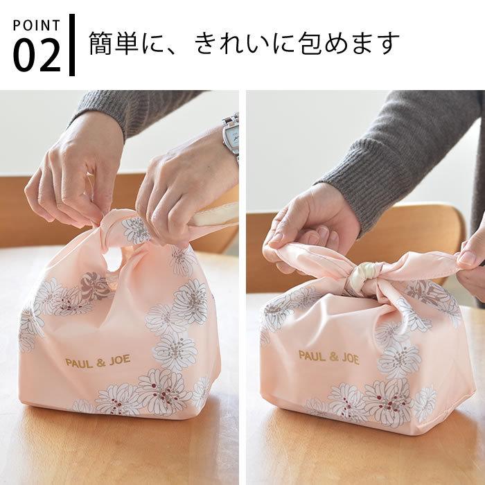 PAUL&JOE（ポール＆ジョー） ランチ巾着 大人 おしゃれ 弁当袋 ランチ