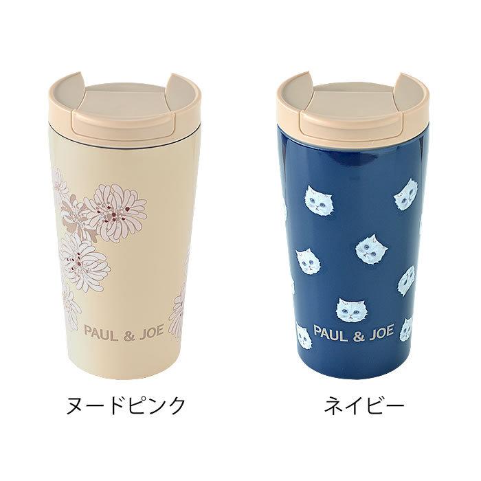 タンブラー ポール&ジョー 300ml 保温 保冷 ふた 蓋 付き おしゃれ マグ 300ml ステンレス 真空 2層 マイボトル かわいい 猫 水筒 PAUL＆JOE PAJBTU01