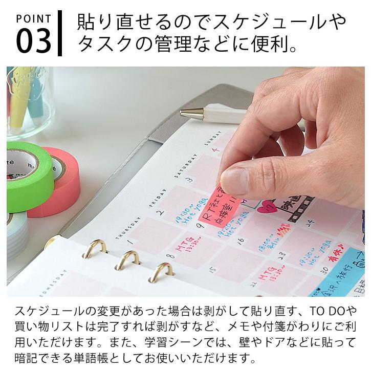 色々整理中 マステオーダー オプション（有料）サービス | マスキングデジテープ | digitape.jp