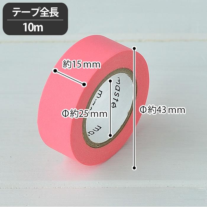 テープ・マスキングテープ SARA 楽天市場】水性ペンで書けるマスキングテープ 小巻 24mm幅 FA05