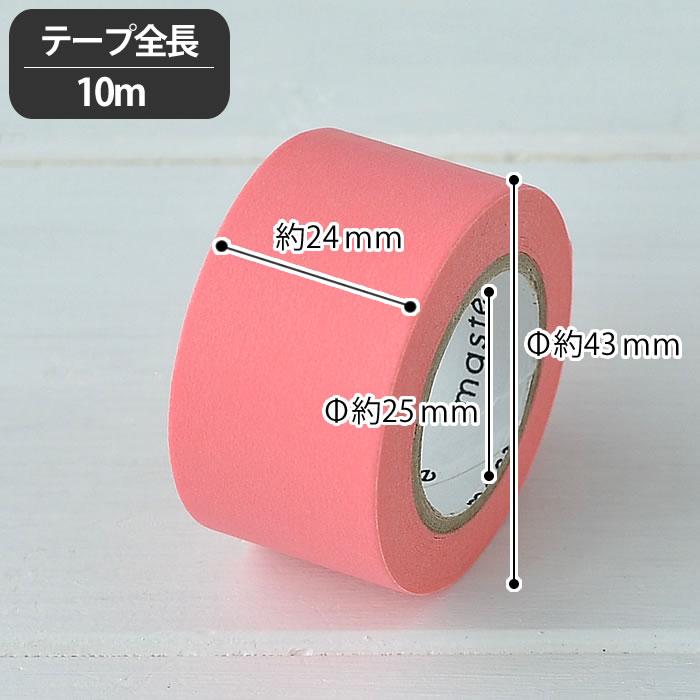 MARK'S 水性ペンで書けるマスキングテープ 小巻 24mm幅 FA05