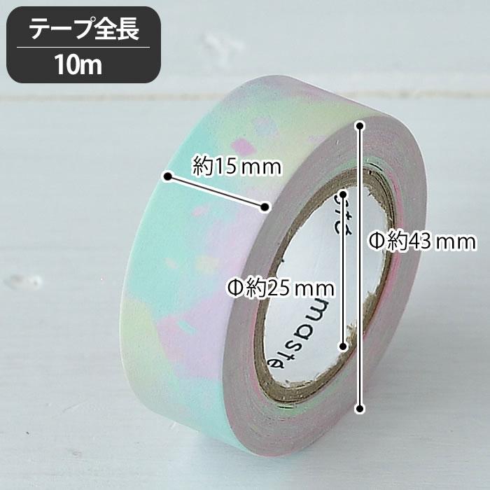 MARK'S（マークス） 水性ペンで書けるマスキングテープ 小巻 15mm幅
