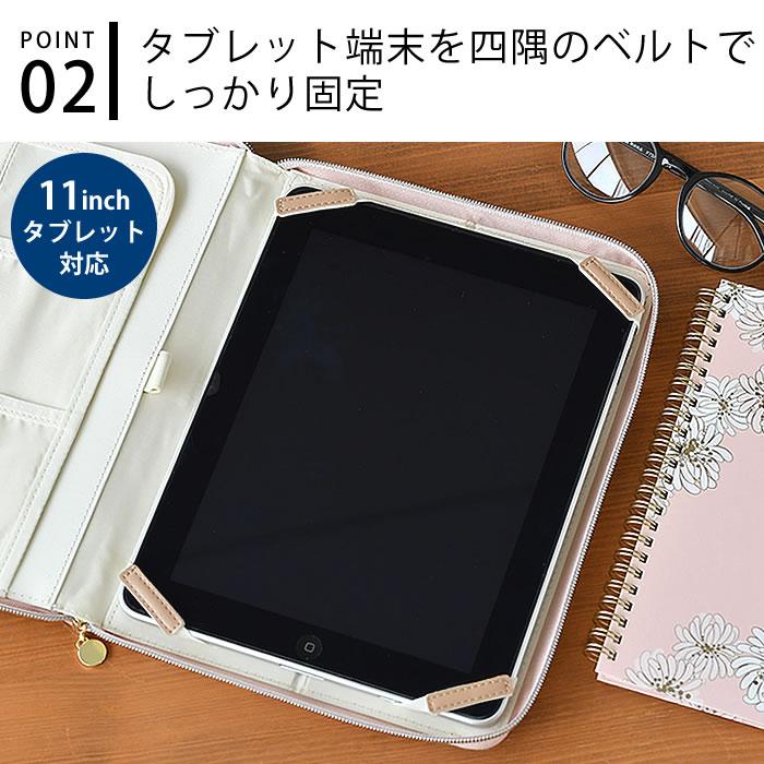 PAUL&JOE（ポール＆ジョー） タブレットケース タブレットカバー 11