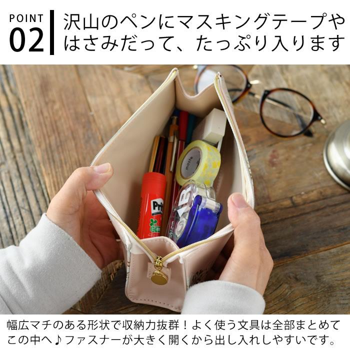 PAUL&JOE（ポール＆ジョー） ペンケース M2 筆箱 ファスナー 大容量