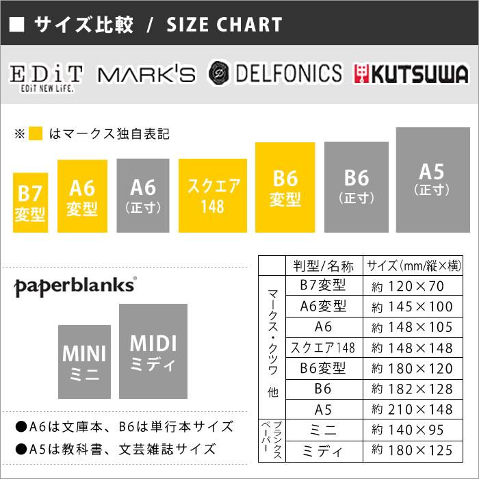 半額SALE]手帳 2026 マークス マグネット26 B6変型 ウィークリー