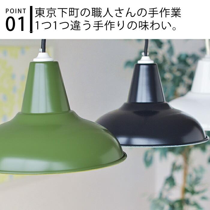 ペンダントライト 照明 器具 倉敷意匠×後藤照明 おしゃれ 北欧 ペンダントライト 照明 器具 倉敷意匠×後藤照明 おしゃれ 北欧