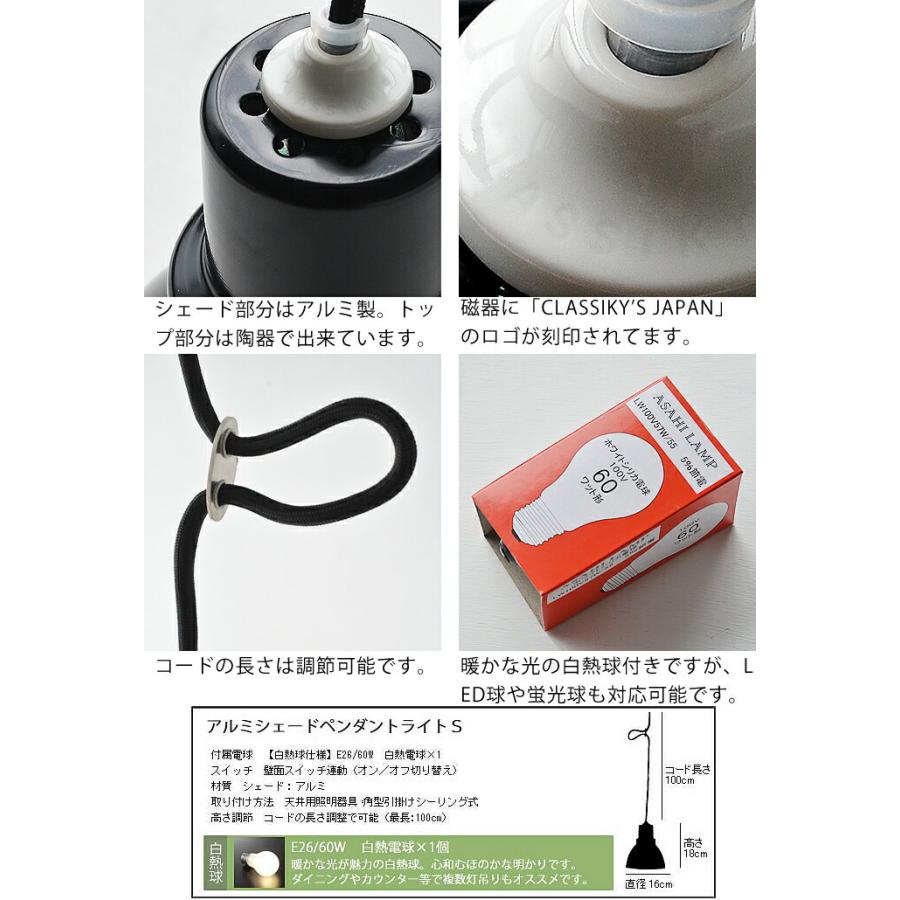 ペンダントライトS 照明 器具 倉敷意匠×後藤照明 おしゃれ 北欧 ペンダントライトS 照明 器具 倉敷意匠×後藤照明 おしゃれ 北欧