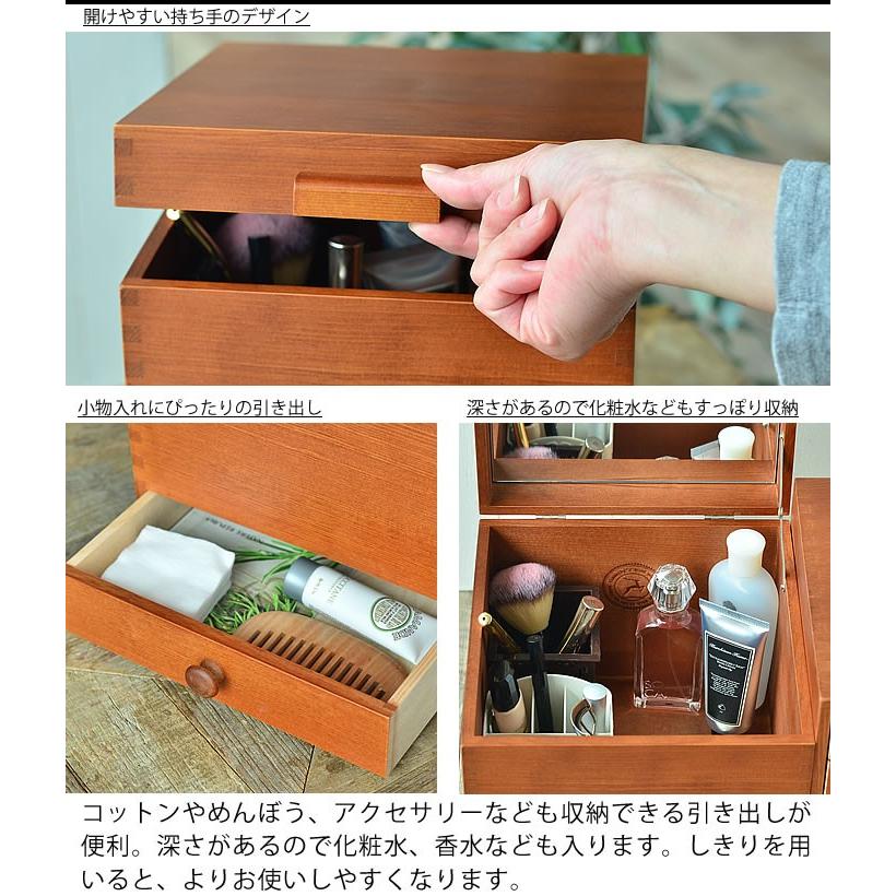 メイクボックス ツガの化粧ボックス 木製 置き型 化粧品 収納 メイクボックス ツガの化粧ボックス 木製 置き型 化粧品 収納