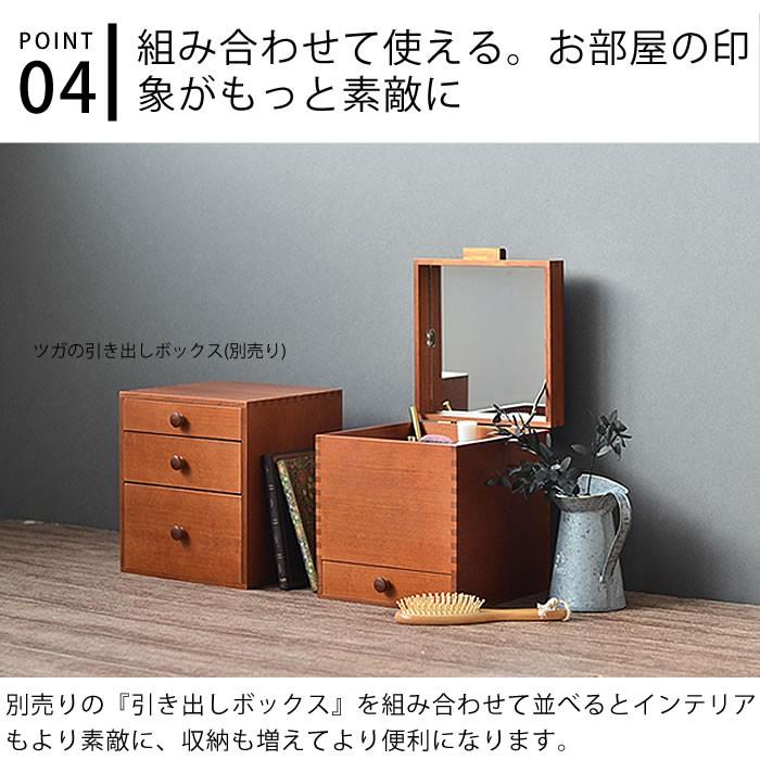 メイクボックス ツガの化粧ボックス 木製 置き型 化粧品 収納 メイクボックス ツガの化粧ボックス 木製 置き型 化粧品 収納