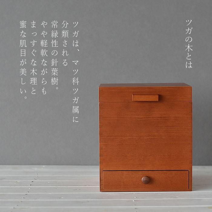 メイクボックス ツガの化粧ボックス 木製 置き型 化粧品 収納 メイクボックス ツガの化粧ボックス 木製 置き型 化粧品 収納