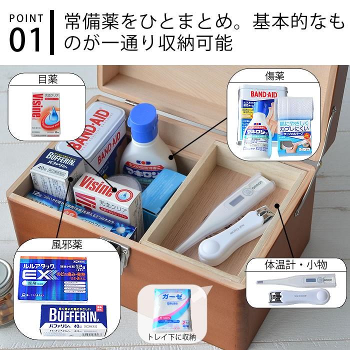 救急箱 Sサイズ 収納ボックス 木製 トレー付き おしゃれ 救急箱 Sサイズ 収納ボックス 木製 トレー付き おしゃれ