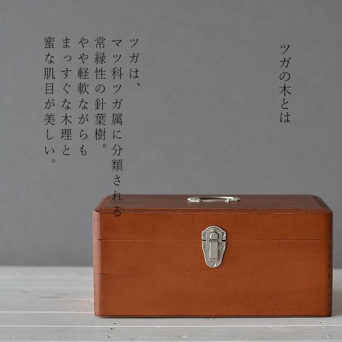 救急箱 Mサイズ 収納ボックス 木製 トレー付き おしゃれ アンティーク