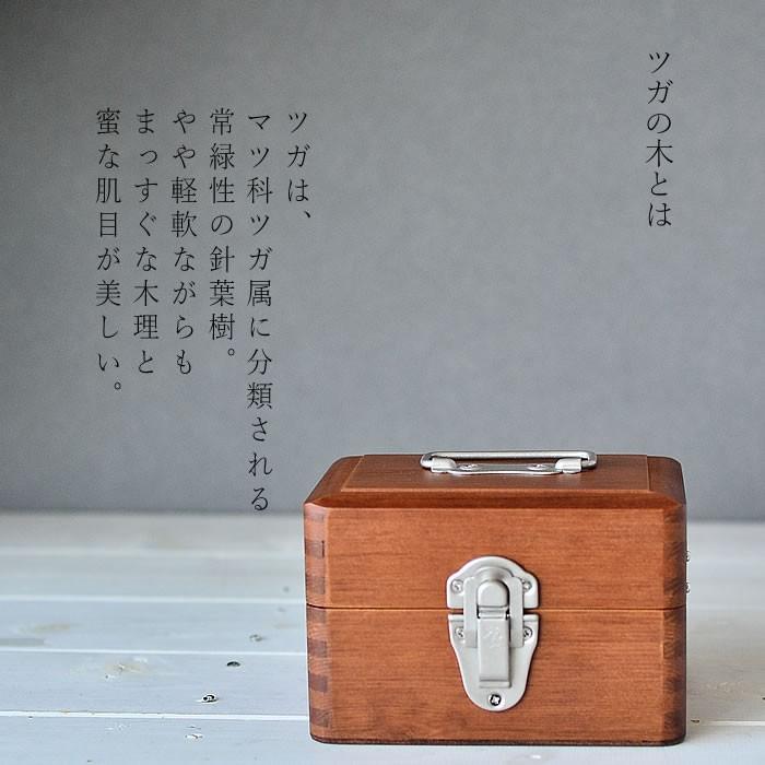 小物入れ 収納ボックス ツガの手提げ小箱 木製 倉敷意匠計画室 フタ