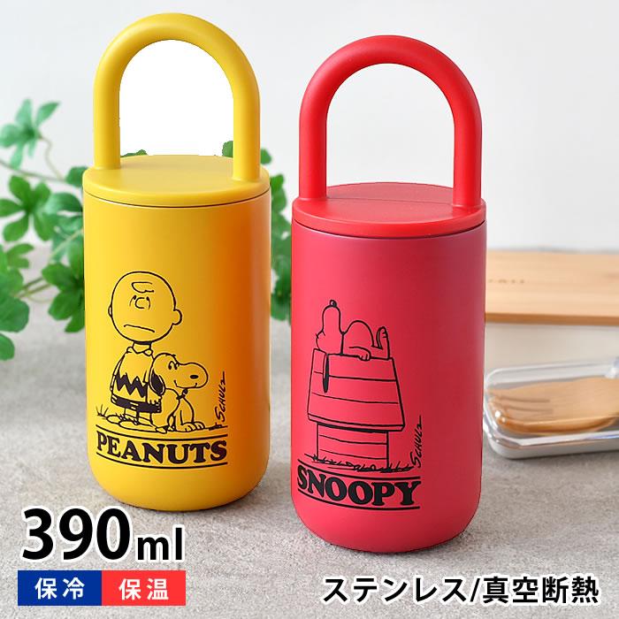 タンブラー 保温 保冷 蓋付き スヌーピー ステンレスタンブラー with