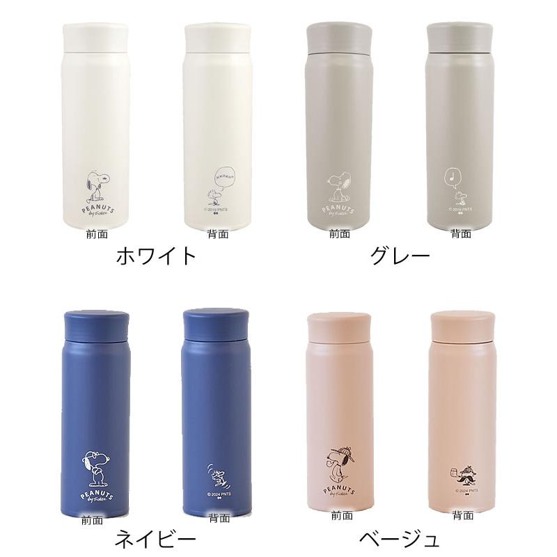 スヌーピー 水筒 ステンレスボトル 480ml WHITE&GRAY スヌーピー グッズ 大人 向け 保温 保冷 真空断熱 軽量 ステンレス製 スヌーピー 水筒 ステンレスボトル 480ml WHITE&GRAY スヌーピー グッズ 大人 向け 保温 保冷 真空断熱 軽量 ステンレス製