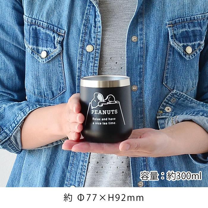スヌーピー タンブラー ステンレスタンブラー 300ml 保温 保冷 真空断熱 かわいい マグカップ Snoopy ピーナッツ コップ 断熱 グッズ 大人 向け コーヒー 雑貨ショップドットコム 通販 Yahoo ショッピング