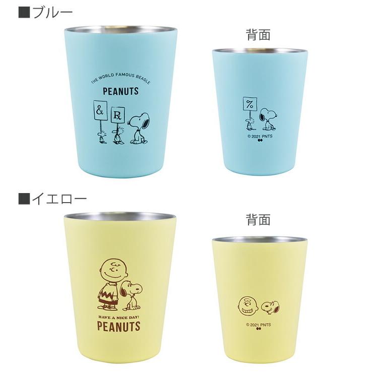 ステンレスタンブラー スヌーピー 290ml Sサイズ コンビニ コーヒー カフェ 保温 保冷 かわいい おしゃれ 断熱 タンブラー スヌーピー グッズ カップ 大人 雑貨ショップドットコム 通販 Yahoo ショッピング
