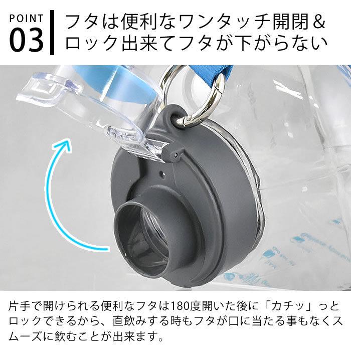 ボトル ボトルドジョイ 水筒 2.5L 直飲み ワンタッチ BPAフリー トライタン BOTTLED JOY 専用ブラシ付 148148