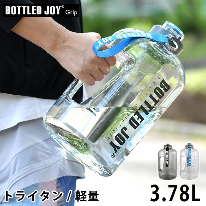 ボトルドジョイ ボトル 水筒 3 78l 直飲み ワンタッチ Bpaフリー トライタン Bottled Joy 専用ブラシ付 雑貨ショップドットコム 通販 Yahoo ショッピング