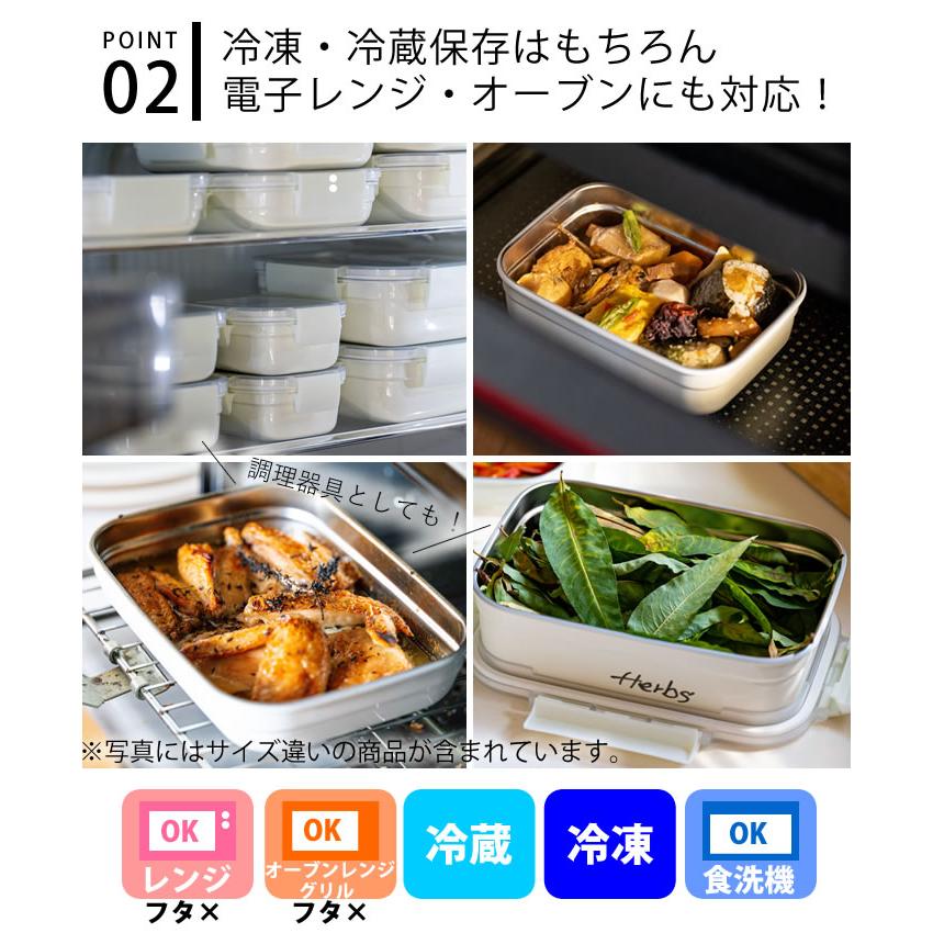 保存容器 密閉 お弁当箱 レンジ対応 ステンレス製 500ml 密封 保存
