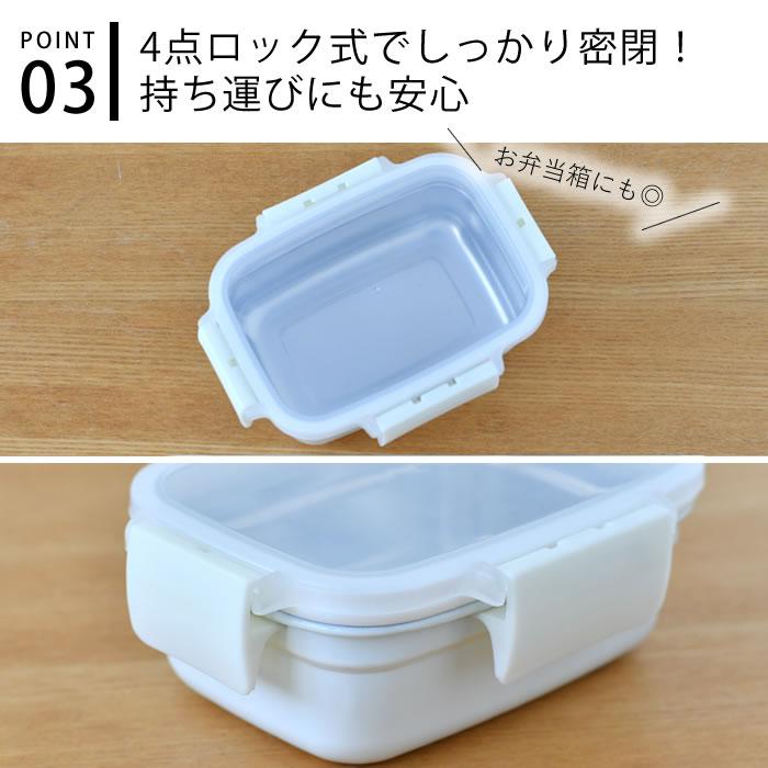 保存容器 密閉 お弁当箱 レンジ対応 ステンレス製 500ml 密封 保存