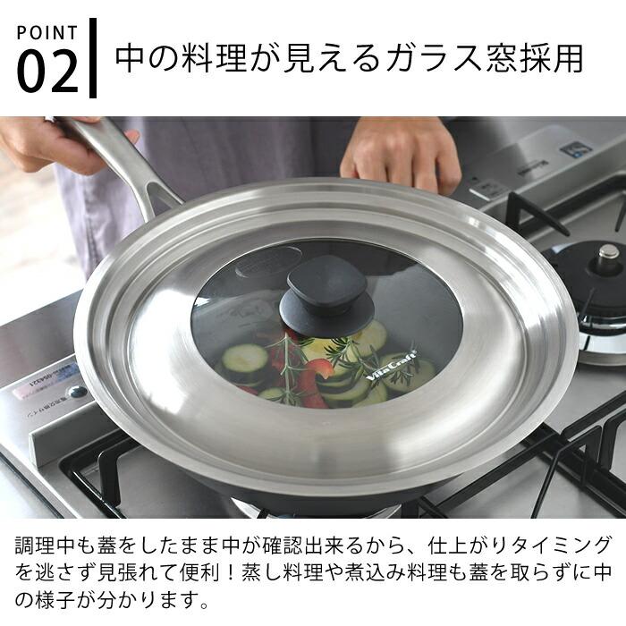 スーパー鉄 ビタクラフト フライパンカバー L VitaCraft 蓋 30cm スーパー鉄 ビタクラフト フライパンカバー L VitaCraft 蓋 30cm
