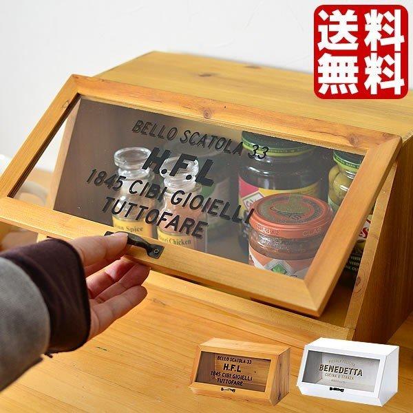 スパイスラック Hugo ヒューゴ ストックコンテナ Ki Japan 調味料ラック キッチン収納 卓上