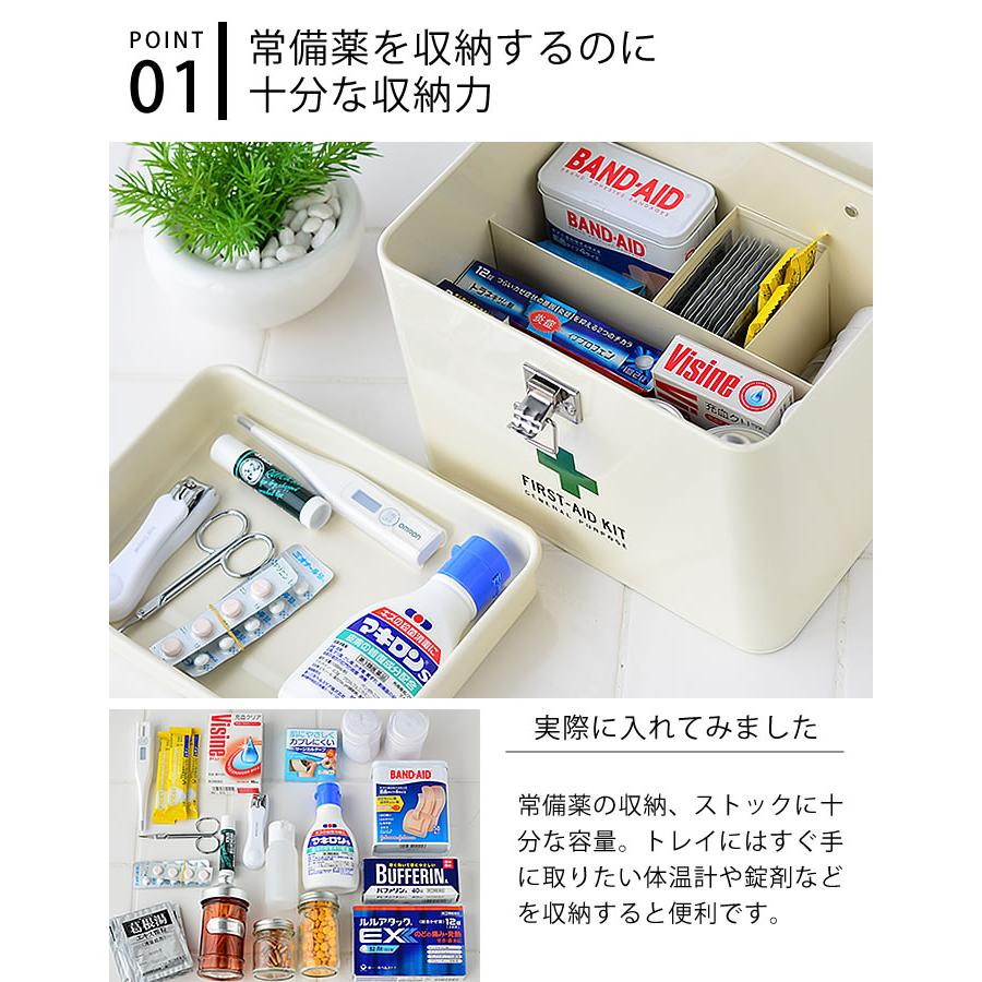 ファーストエイドボックス M メディコ 救急箱 スチール 仕切り付