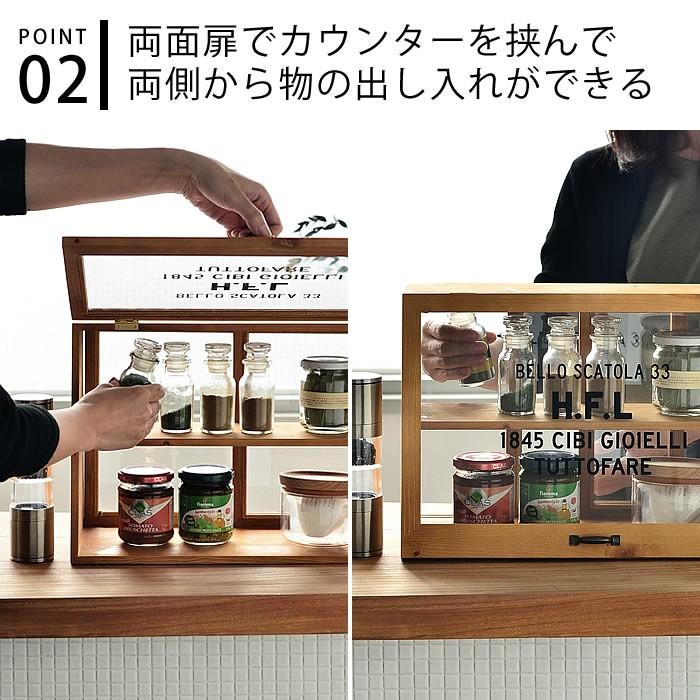 ショーケース L ガラスケース カウンター上収納 スパイスラック ショーケース L ガラスケース カウンター上収納 スパイスラック