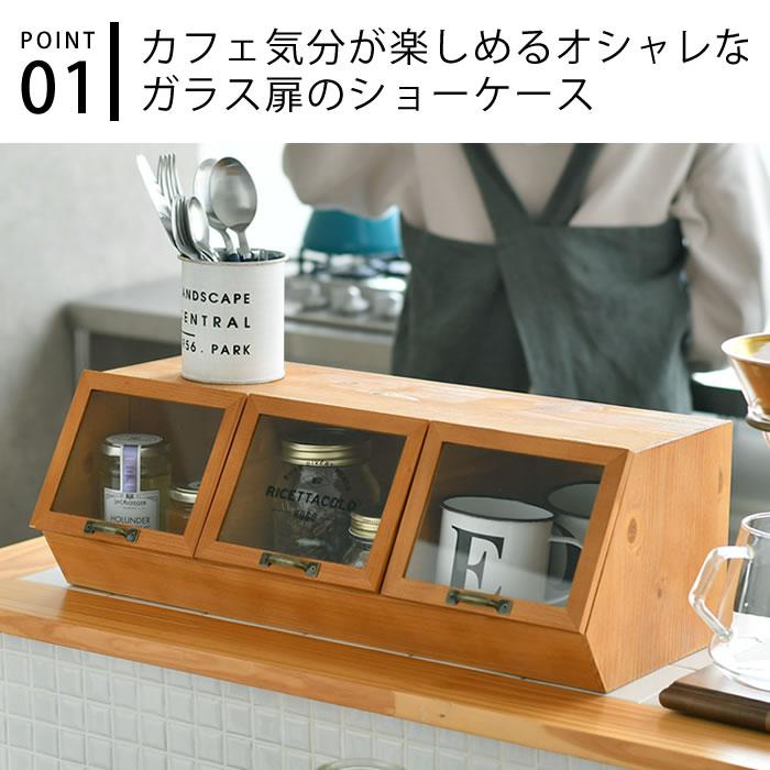 g278 3段 木製ガラスケース 卓上 ショーケース 扉なし g278 3段 木製ガラスケース 卓上 ショーケース 扉なし 楽天市場